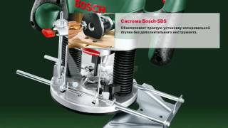Обзор Фрезер BOSCH POF 1200 AE