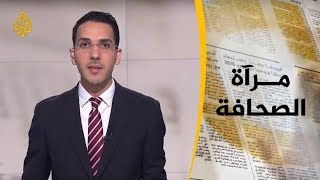 ? مرآة الصحافة الاولى 23/8/2019