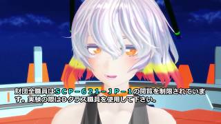 SCP-621-JP - 文書分割反転症