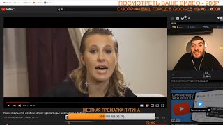 Рома Механик смотрит: Осторожно, Собчак! с шестью геями #1