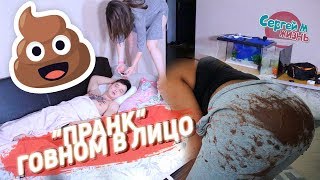 САМЫЙ ОТВРАТИТЕЛЬНЫЙ ПРАНК,ШАЛОСТЬ НАД ПАРНЕМ КОГДА-ЛИБО!!...ОН ИСПУГАЛСЯ??... NEW FUNNY PRANK!!!