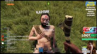 ВАЛАКАСА РЕЙДЯТ В RUST -ИМПЕРИИ