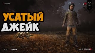 РАНДОМНЫЕ ИГРЫ НА 20 РАНГЕ ► Dead By Daylight ► УСАТЫЙ ДЖЕЙК ПАРК