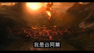 #652【谷阿莫】5分鐘看完2017論公會裡妹子重要性的電影《正義聯盟Justice League》