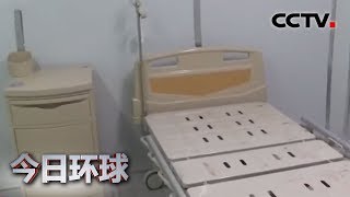 [今日环球] 记者探访武汉雷神山医院负压隔离病房 | 武汉肺炎疫情报道