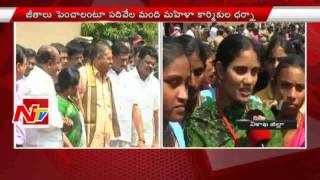 10 Thousand Women Protest In Front Of Brandix Company In Visakhapatnam | Latest Updates