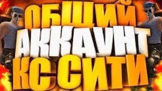 ПРИЗРАК!!АККАУНТ 2К19!!НЕ СИДЯЧИЙ!!( pentagames.net )
