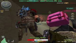Crossfire Private. Режим Мутации II (Merida).2