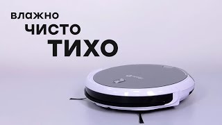 iBoto Smart X610G Aqua: умный робот-пылесос с навигацией и режимом влажной уборки