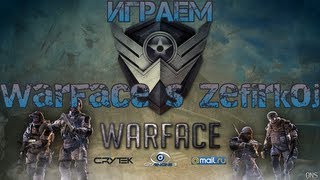 Играем в Warface (обучение)
