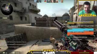 Стрим - Играю на лотерее - Игра КС ГО - STREAM CS GO - Отец и Сын