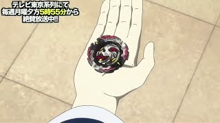 New Phoenix/Phi vs Hartz(Burst Energy Disk)Beyblade Burst Super Zetsu Ep 41-42（Full Fight）