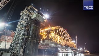 Завершены работы по установке арки Крымского моста