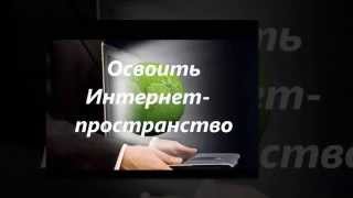 Компьютер для начинающих - как?