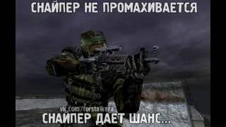 КАК увеличить дальность ножа и максимальный вес в СТАЛКЕРЕ (мод фотограф)