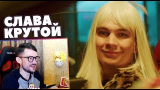 ICETEA СМОТРИТ СЛАВА КПСС TEKKEN . РЕАКЦИЯ КЛИПА СЛАВА КПСС TEKKEN