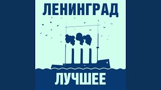 Итд