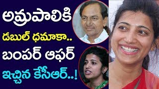 Warangal Collector Amrapali, Double Dhamka |KCR |KTR | Telangana | Lady IAS Officer | Take One Media