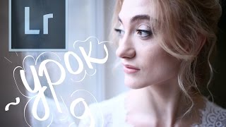 Обработка фотографии JPEG. Настройка баланса белого в JPEG. Урок 9