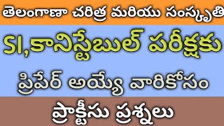 SI, CONSTABLE IMPORTANT QUESTIONS ON TELANGANA HISTORY AND CULTURE