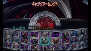 Another Rider MOD pack
