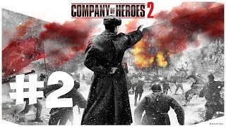 Выжженая земля - Company of Heroes 2