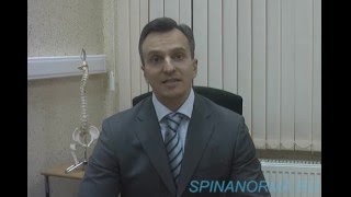 №5. Доктор БОРЩЕНКО. Причины смещения позвонка – спондилолистеза. Риск анестезии.