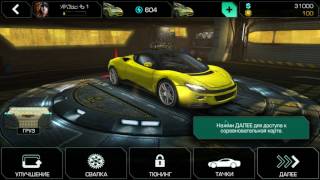Intel HD Graphics 510 -- Intel Pentium G4400 -- Cyberline Racing