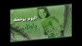ياوطن إنشاد صالح اليامي HD