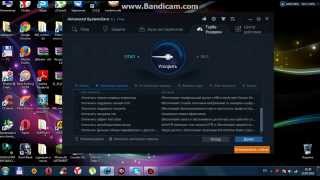 Как пользоваться програмой Advanced SystemCare 8 + Driver Booster 2