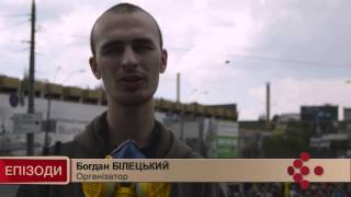 Київські ліві пройшлися маршем по проспекту Перемоги