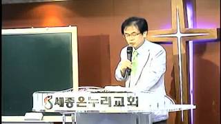 선우권목사(세종온누리교회)죄가 나갈 때 나타나는 증세 히12장2절부터4절까지+20150724