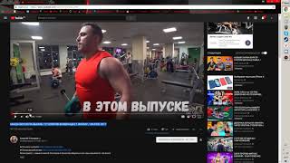 ГОЛАЯ ГРУДЬ В РОЛИКЕ АЛЕКСЕЯ СТОЛЯРОВА! ГОЛЫЕ СИСЬКИ | СТОЛЯРОВ ВОЗВРАЩАЕТ ФОРМУ / SN PRO 2017