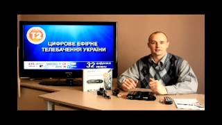 тюнер Т2   Trimax TR 2012 HD (подключение)