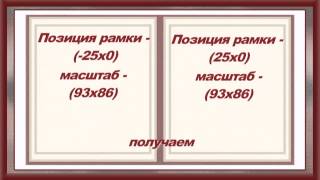 Создание альбома с переходом перелистывания в ProShow Producer.