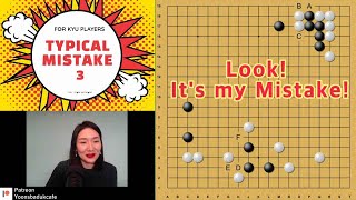 Reduce your mistakes - Typical mistake 3