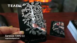 Гороскоп Таро на СЕНТЯБРЬ 2017 для всех знаков зодиака?