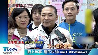 高人氣無助韓國瑜？侯友宜不接新北主委