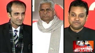 Dilli ke dil mein kya hai: Is BJP scared of AAP?