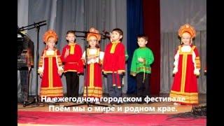 Конкурс "Лучший по профессии -2016". Музыкальный руководитель Чурилина Татьяна Васильевна