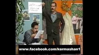 Eko Kraya 2 - اکو کرایه - طنز کردی کرماشانی