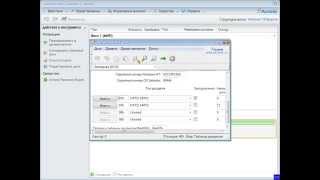 Acronis Disk Director 11 How To deactivate OS Selector manually