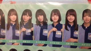 【日向坂46】またPontaカードが増えました！購入品と郵送トレ品の紹介！