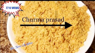 शिव जी का चूरमा प्रसाद / Aata kA churma / सोलह सोमवार व्रत प्रसाद -चूरमा