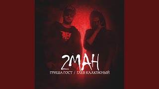 Градусы