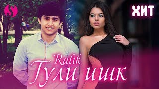 REST Pro (RaLiK) - Гули ишк
