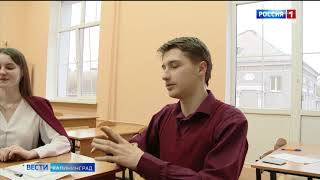 Калининградские девятиклассники проходят итоговое собеседование