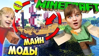 МАЙНКРАФТ новое ВЫЖИВАНИЕ МультиPlay Пиратский КОРАБЛЬ ТРОЛЛИНГ MINECRAFT