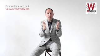 Денежная машина | Роман Качинский | Часть 1