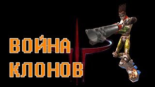 Quake 3 Arena - Tier 4 Anarki Q3TOURNEY4 ВОЙНА КЛОНОВ